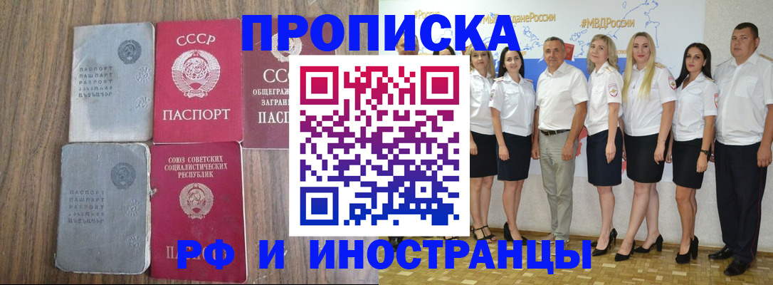 временная регистрация поиск в Коряжме