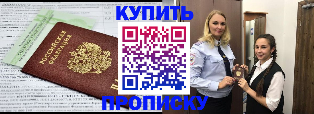 регистрация для школы в Коряжме